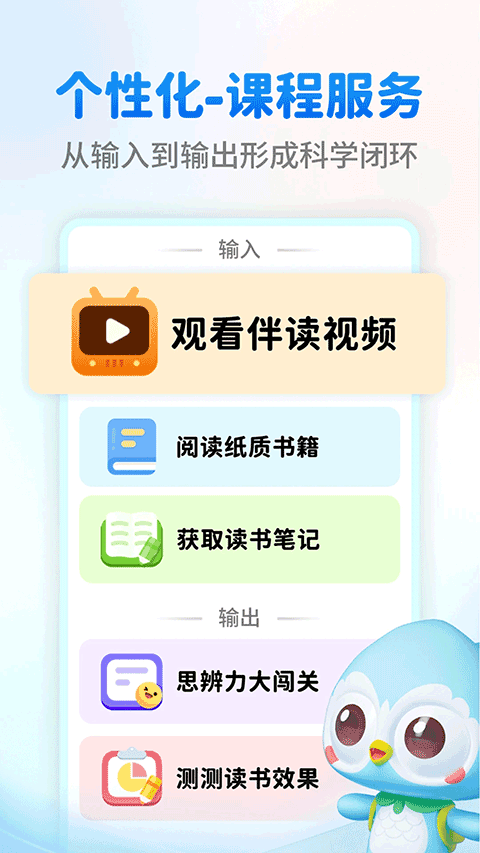 奇趣读书馆
