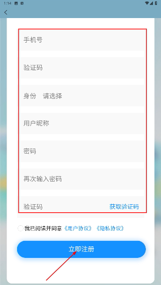 点对点课堂