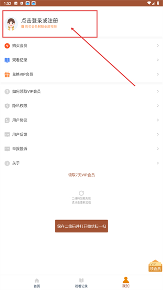 古诗词启蒙