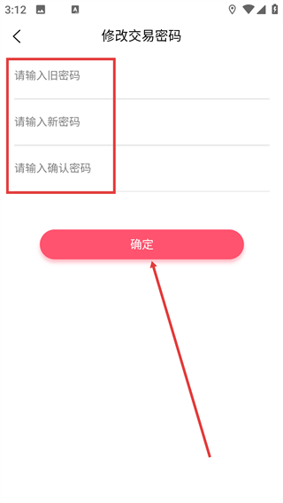 青春康源