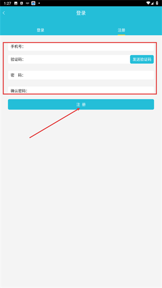 贵州汽修