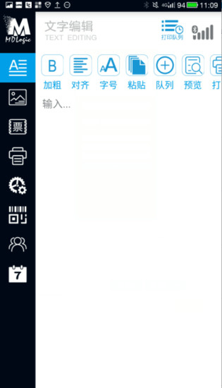 MDlogic美达罗捷打印机