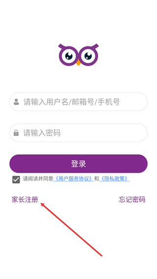 清大学堂