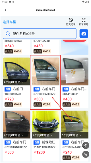汽修宝