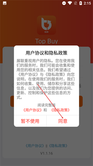 TopBuy