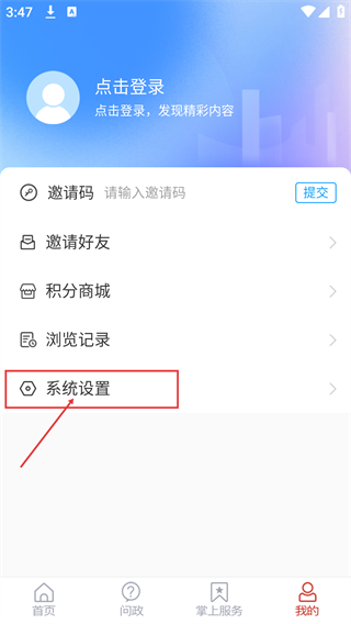 金乡融媒