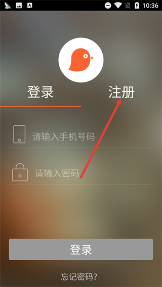 Q信软件