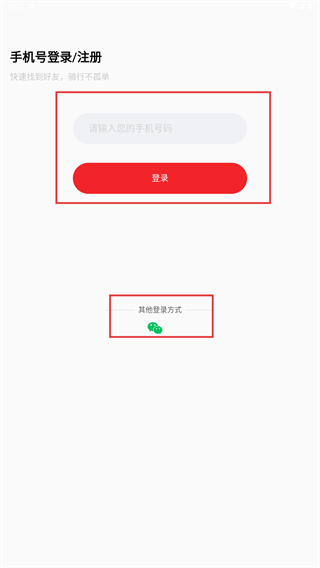 飞赛