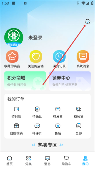 青海新发地商城
