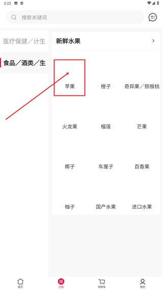 健聊