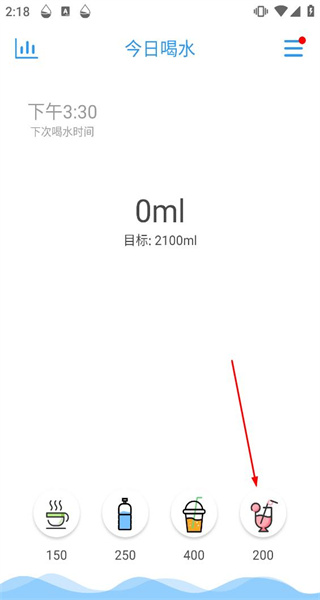 喝水提醒助手