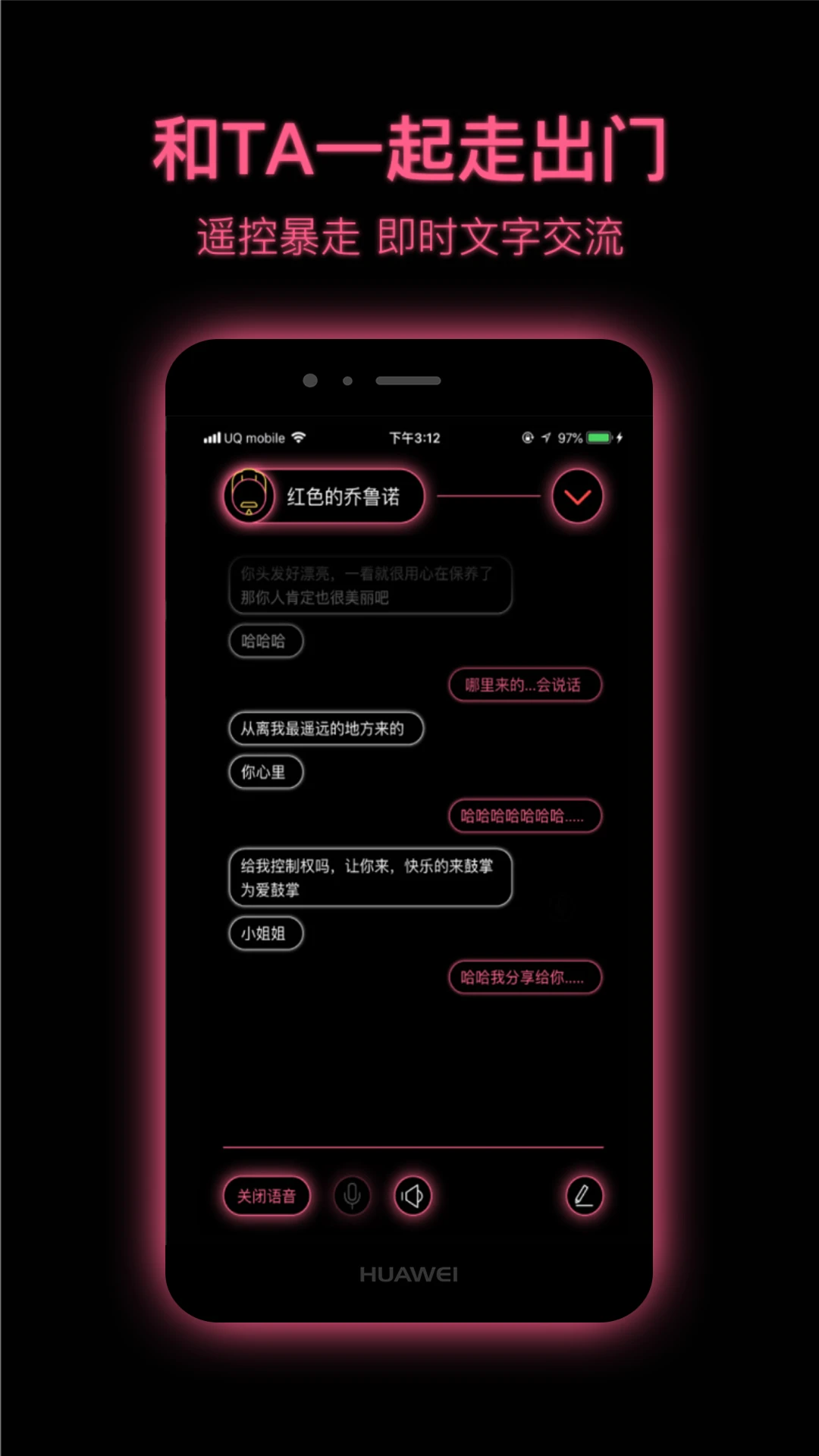 粉打