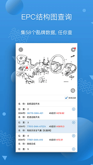 汽修宝