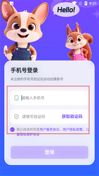 书链电子课本