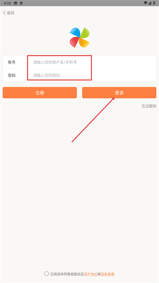 极致社区