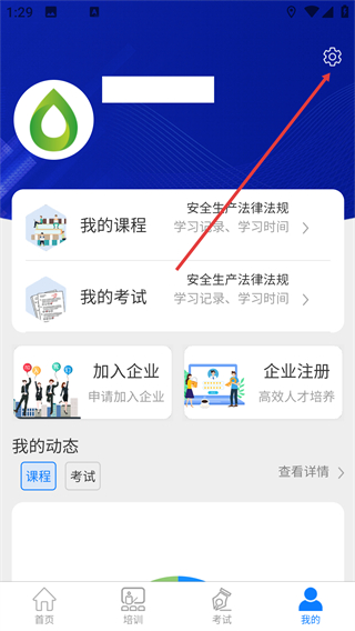 青水安信