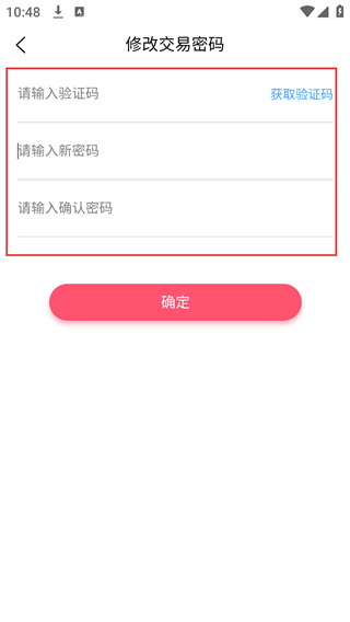 金辰康
