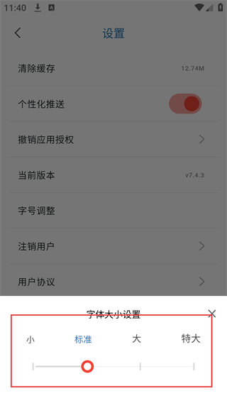 都市时报