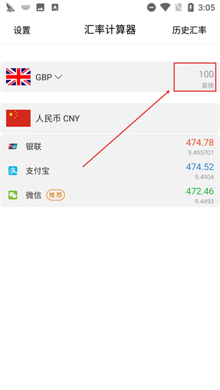 PK汇率