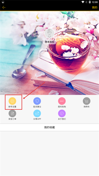 好吃吗