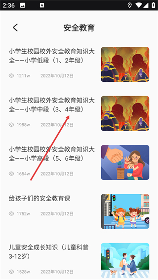 青果教务