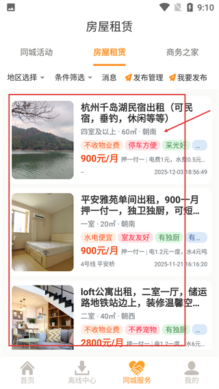能量库
