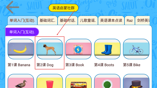 OKmath全科启蒙