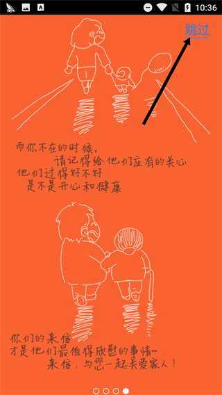 Q信软件
