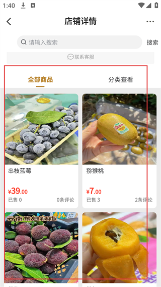 含山早点新闻