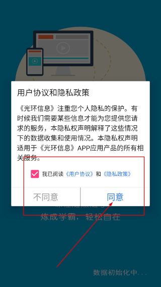 教科版四