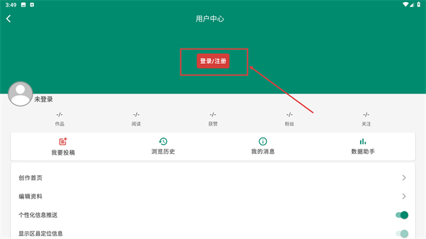 会泽M
