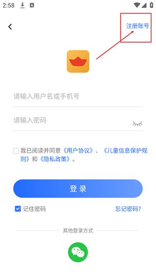 船讯网