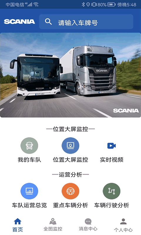 Scania S+