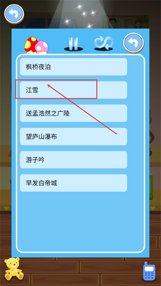 哈哈乐园