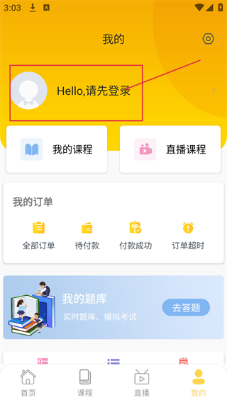 京保教育