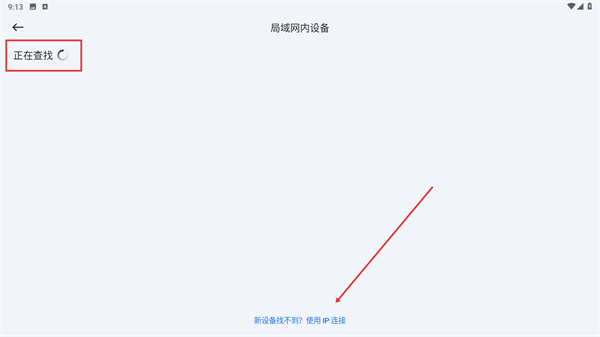 飞牛私有云