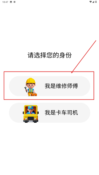 三兄弟