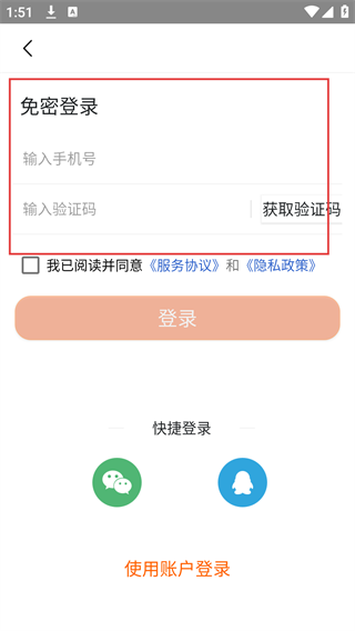 青岛新闻网