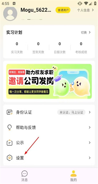 工学云