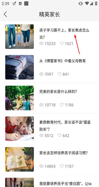 读书郎电话手表