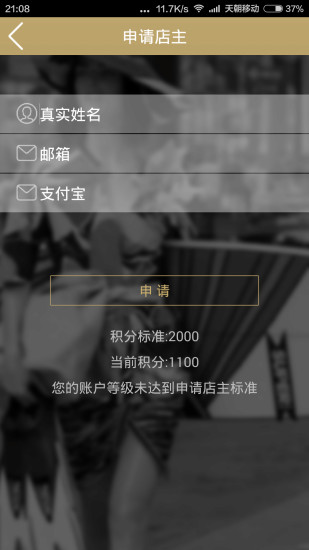 鉴真宝