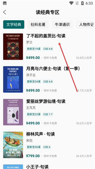友邻优课