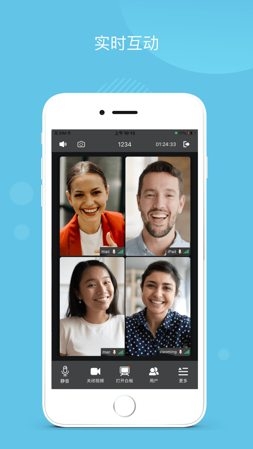 PanoVideoCall