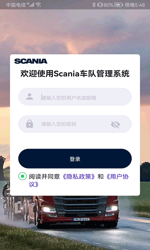 Scania S+