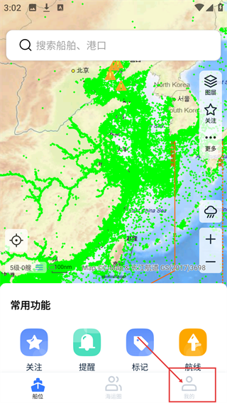 船讯网网页版