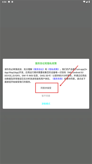 华贝甄选