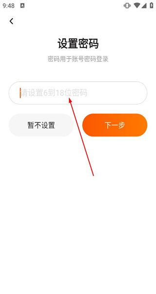 泛非速运