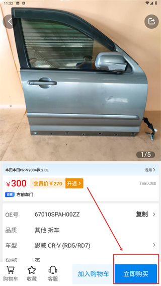 汽修宝