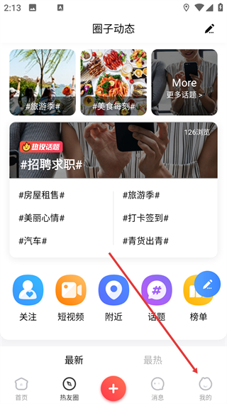青海热线