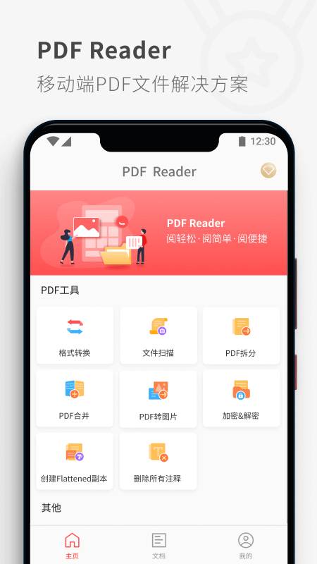 PDF Reader